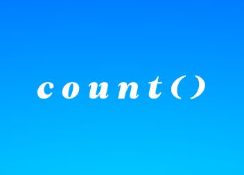 Метод count()